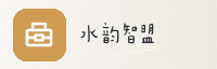 合作伙伴