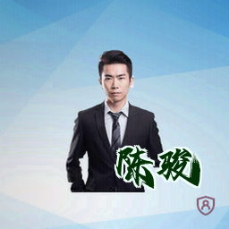 陈骏